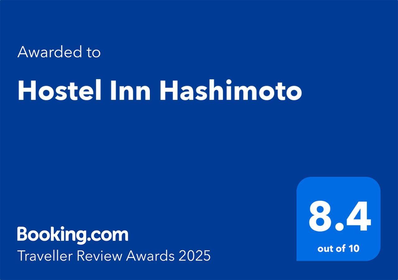 Hostel Inn Hashimoto Hashimoto  Екстер'єр фото
